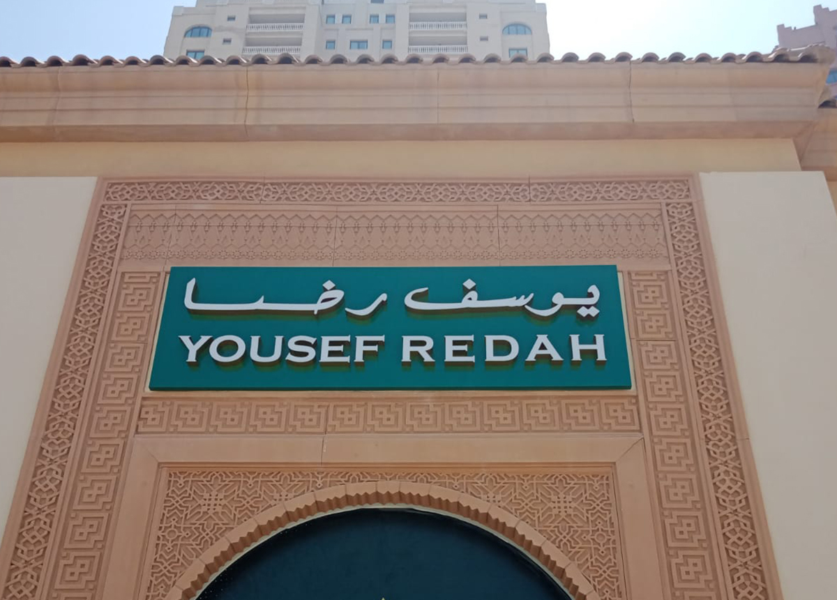 CUSTOM SIGNAGE SOLUTIONS - Image 18